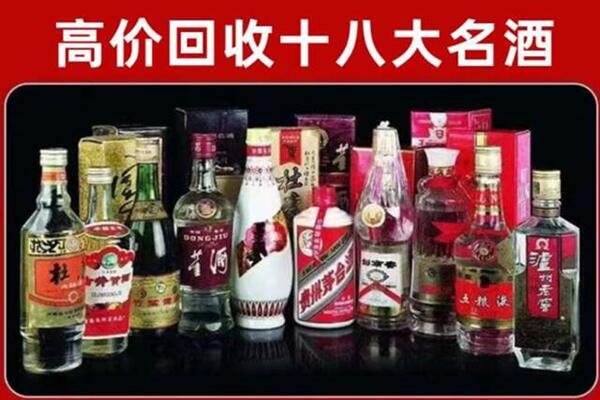 轮台县回收老酒