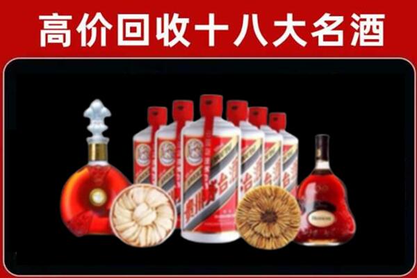 轮台县回收烟酒店