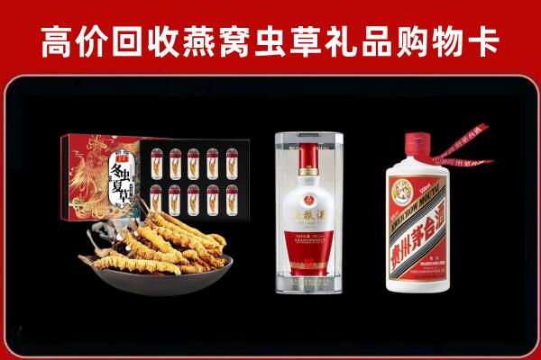 轮台县回收烟酒哪家好