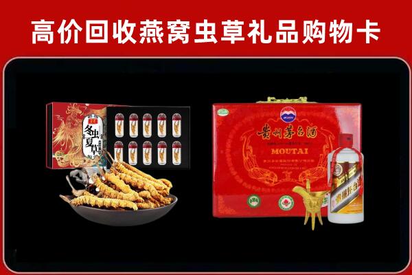 轮台县回收15年茅台酒